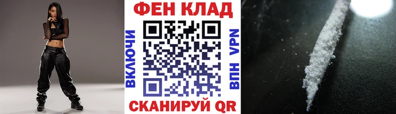 Купить  Георгиевск  АМФЕТАМИН Розовый 