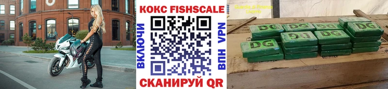 Купить закладки  Георгиевск  Cocaine 99% 