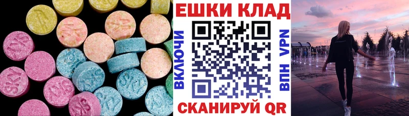 Купить где  Георгиевск  ЭКСТАЗИ VHQ 
