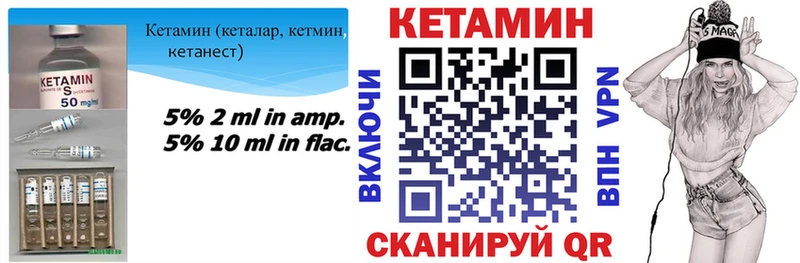 Купить закладки  Георгиевск  Кетамин ketamine 