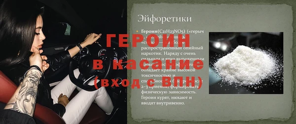 гидра Медногорск