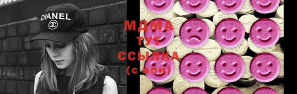 гидра Медногорск