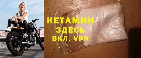 гидра Медногорск