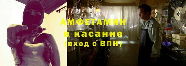 гидра Медногорск