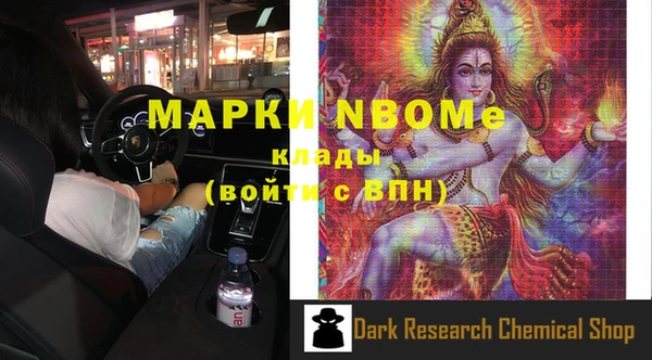 а пвп мука Мегион