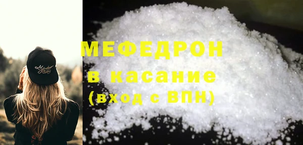 а пвп мука Мегион