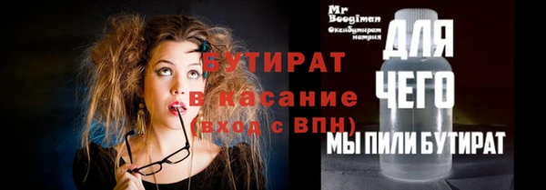 гидра Медногорск