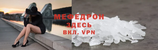 а пвп мука Мегион
