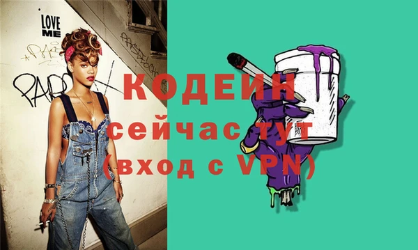 гидра Медногорск