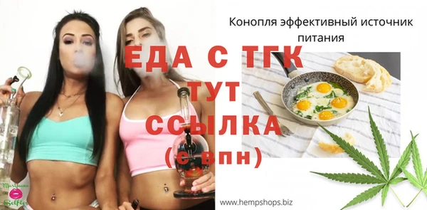 гидра Медногорск