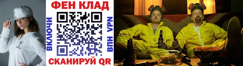 Метамфетамин кристалл  Купить закладки  Георгиевск 